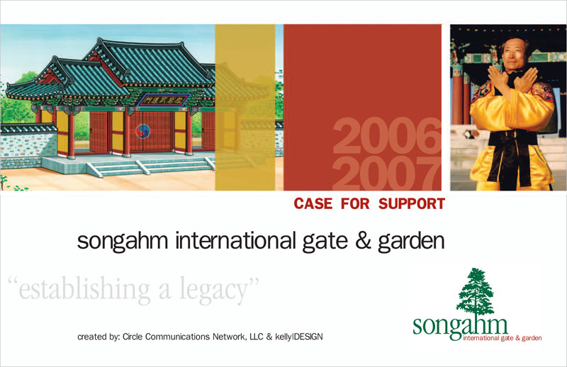 songahm-booklet