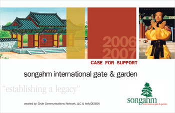 Songahm Booklet